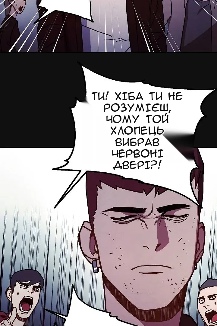 Сторінка 12