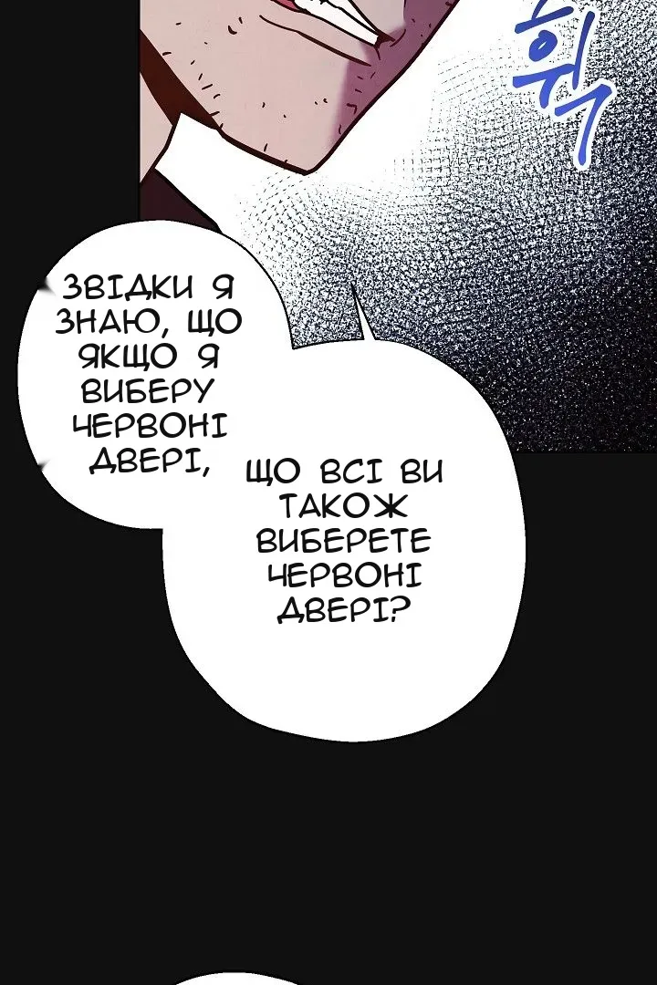 Сторінка 14