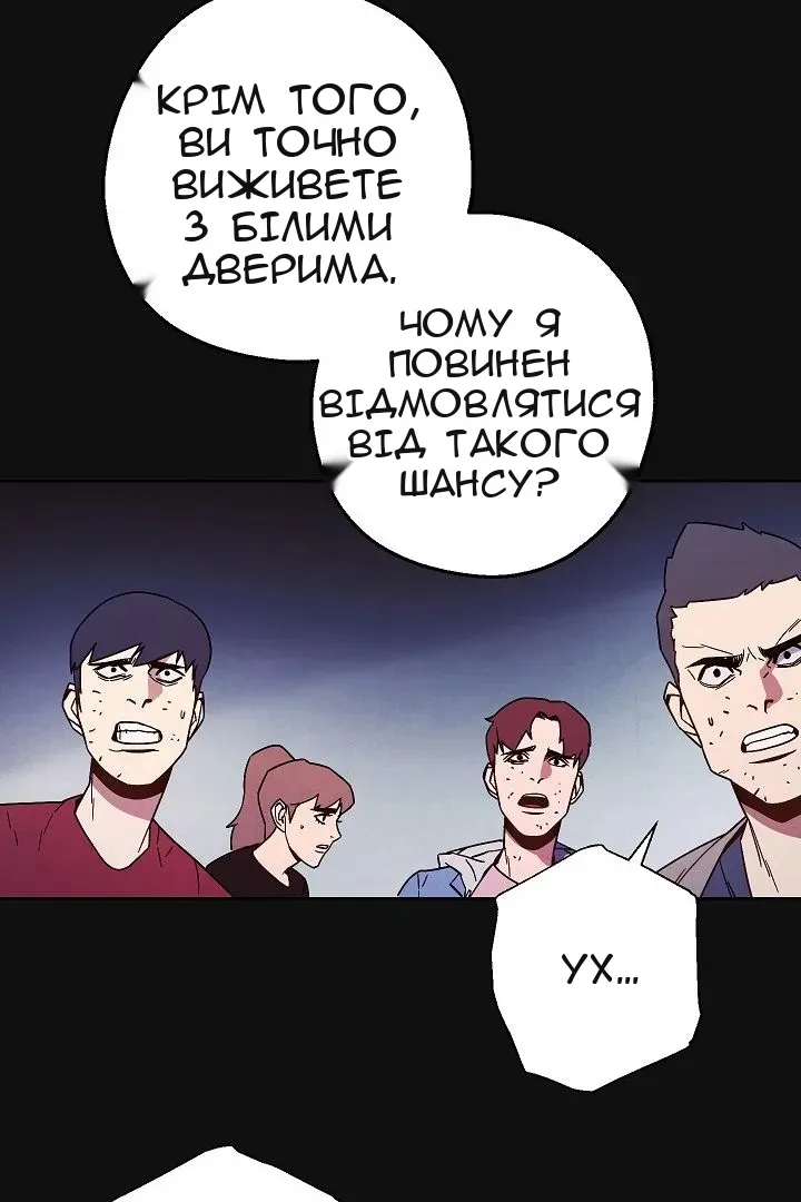 Сторінка 15