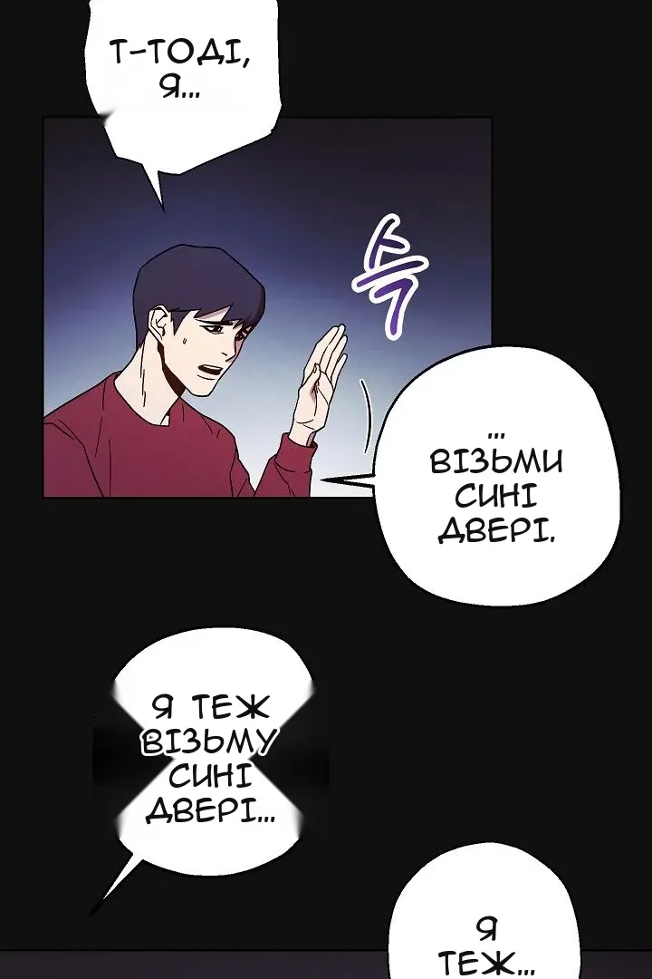 Сторінка 16