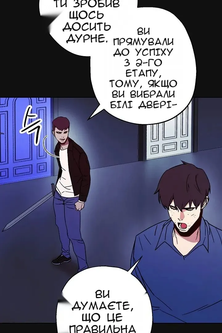Сторінка 18
