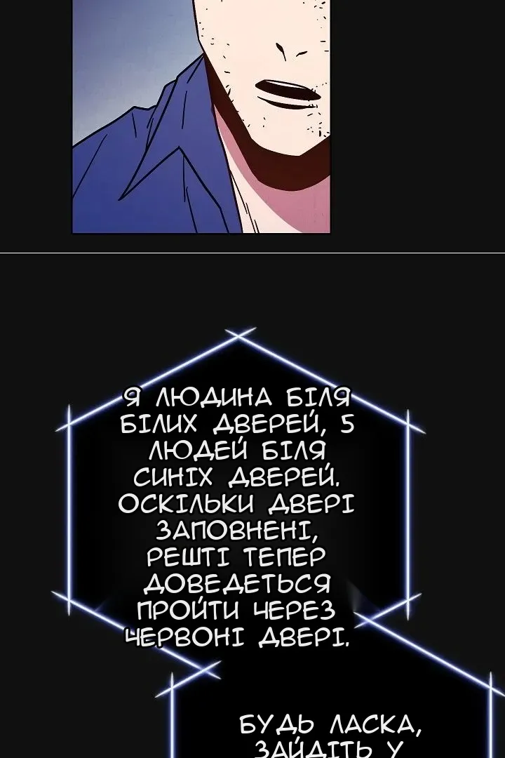 Сторінка 21
