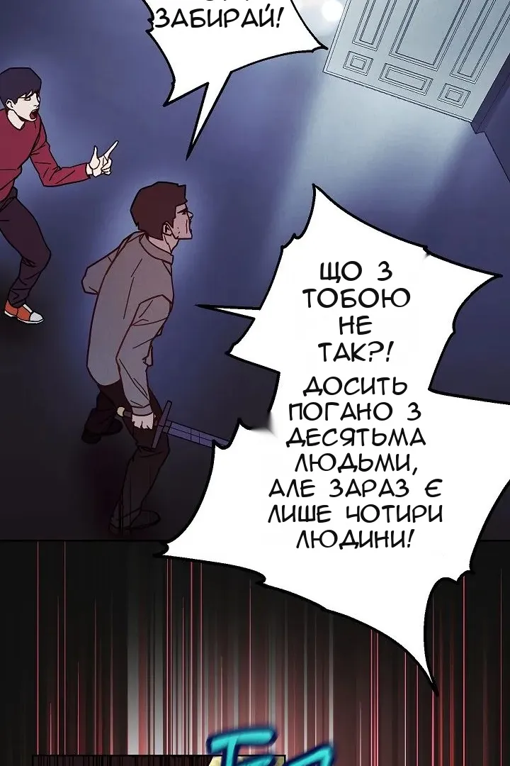 Сторінка 23