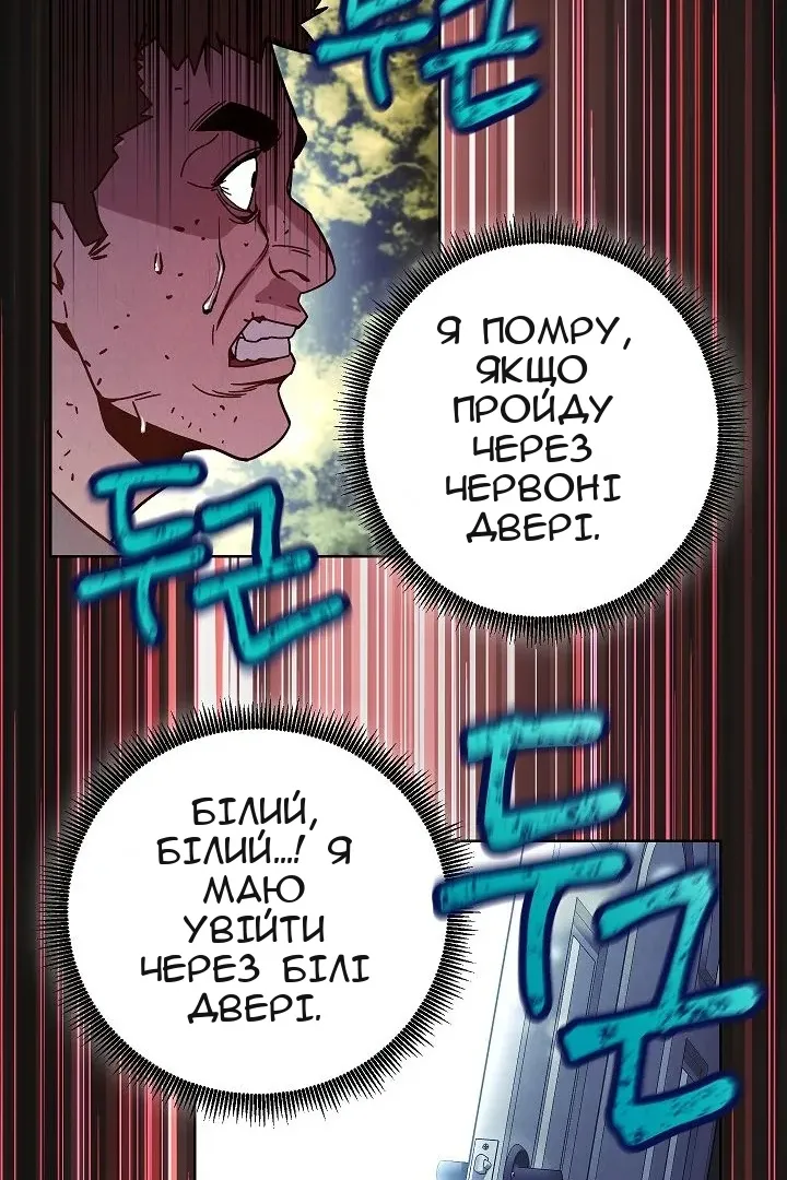 Сторінка 24