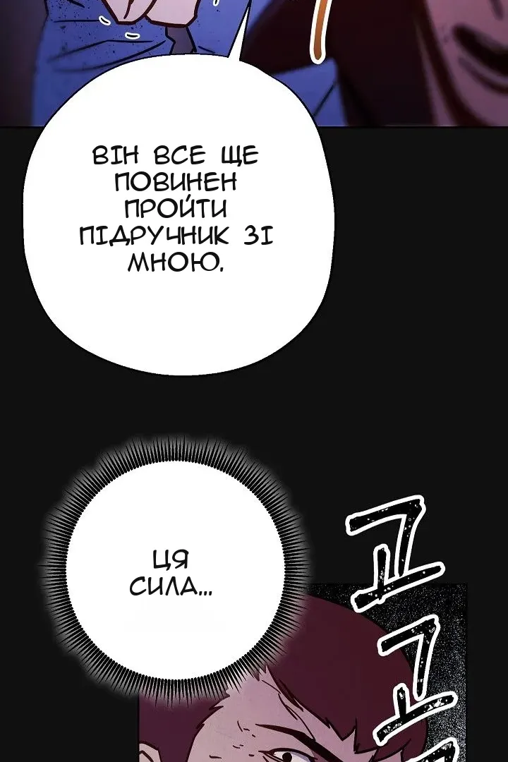 Сторінка 33