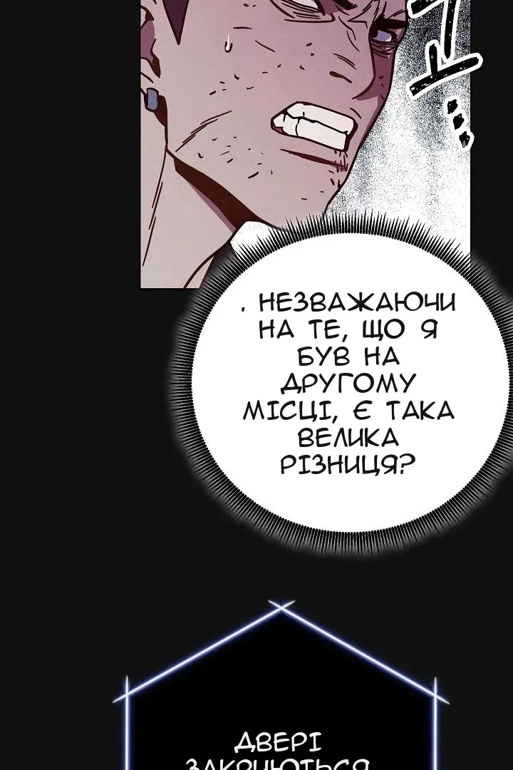 Сторінка 34