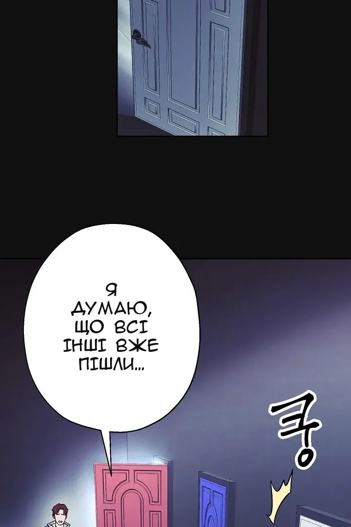 Сторінка 38