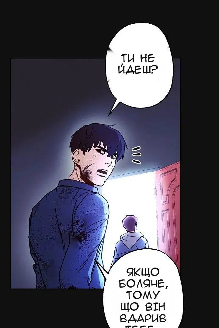 Сторінка 40