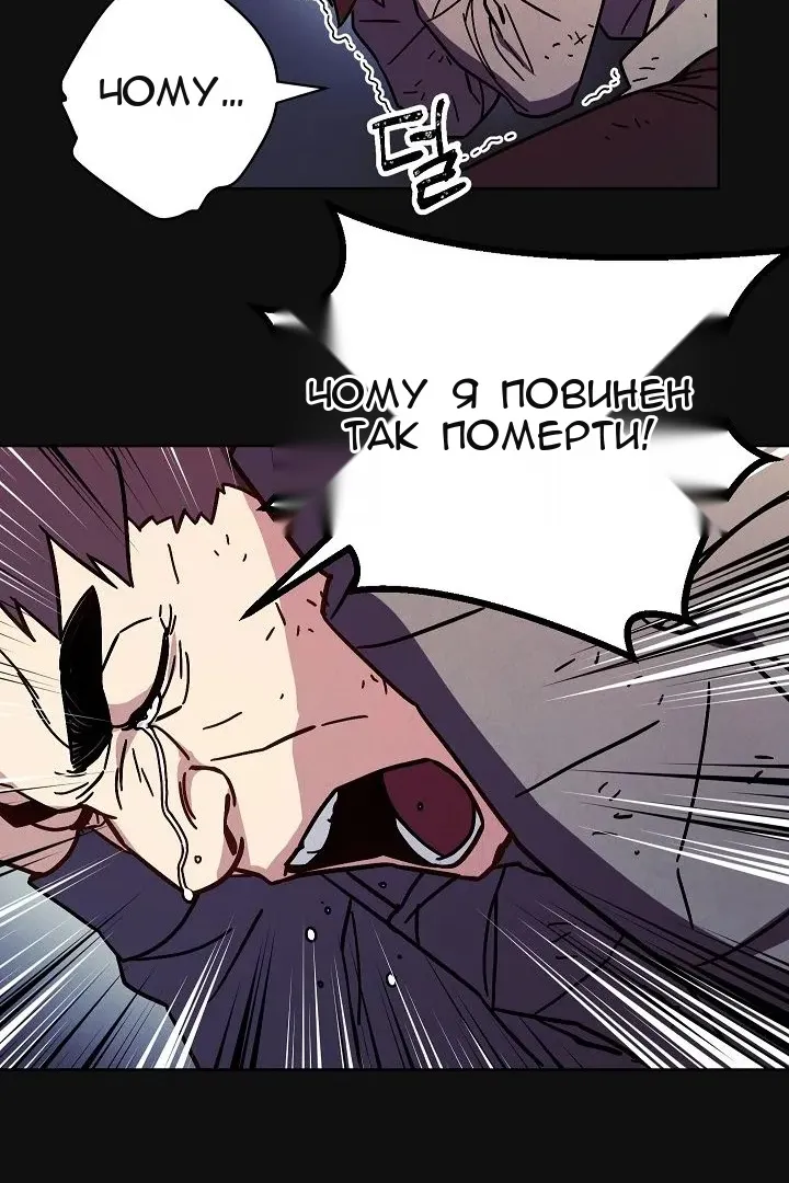 Сторінка 48