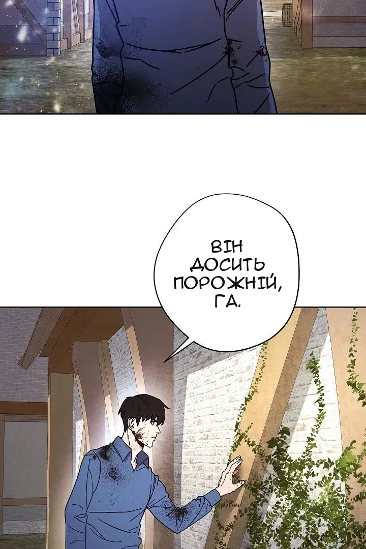 Сторінка 60