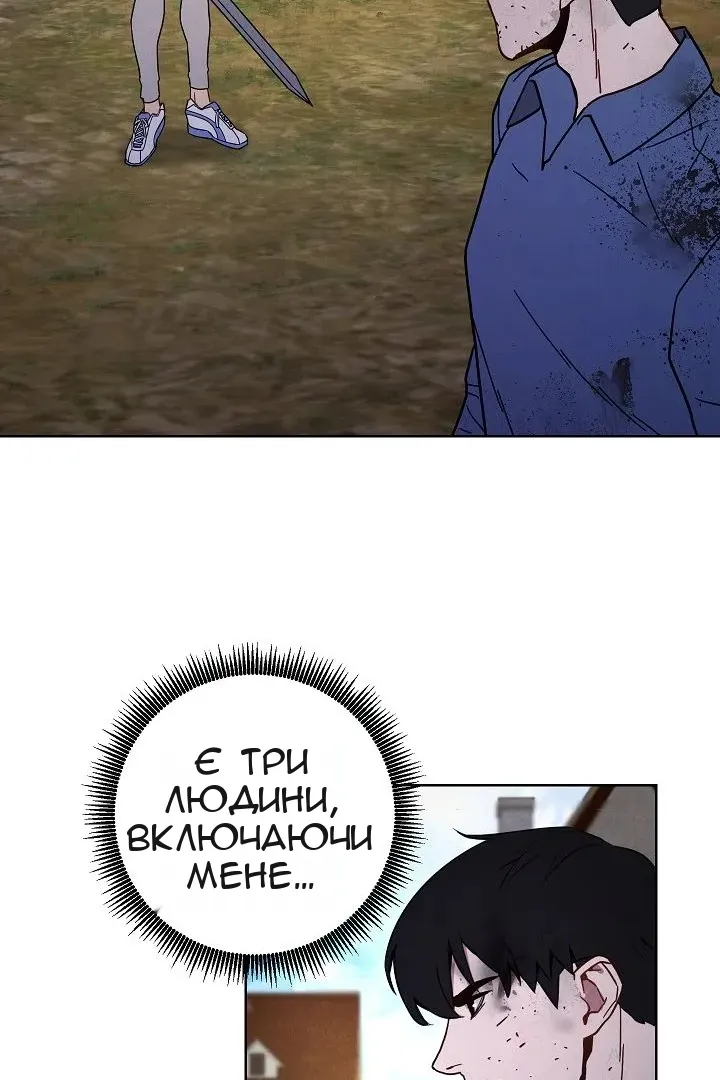 Сторінка 63