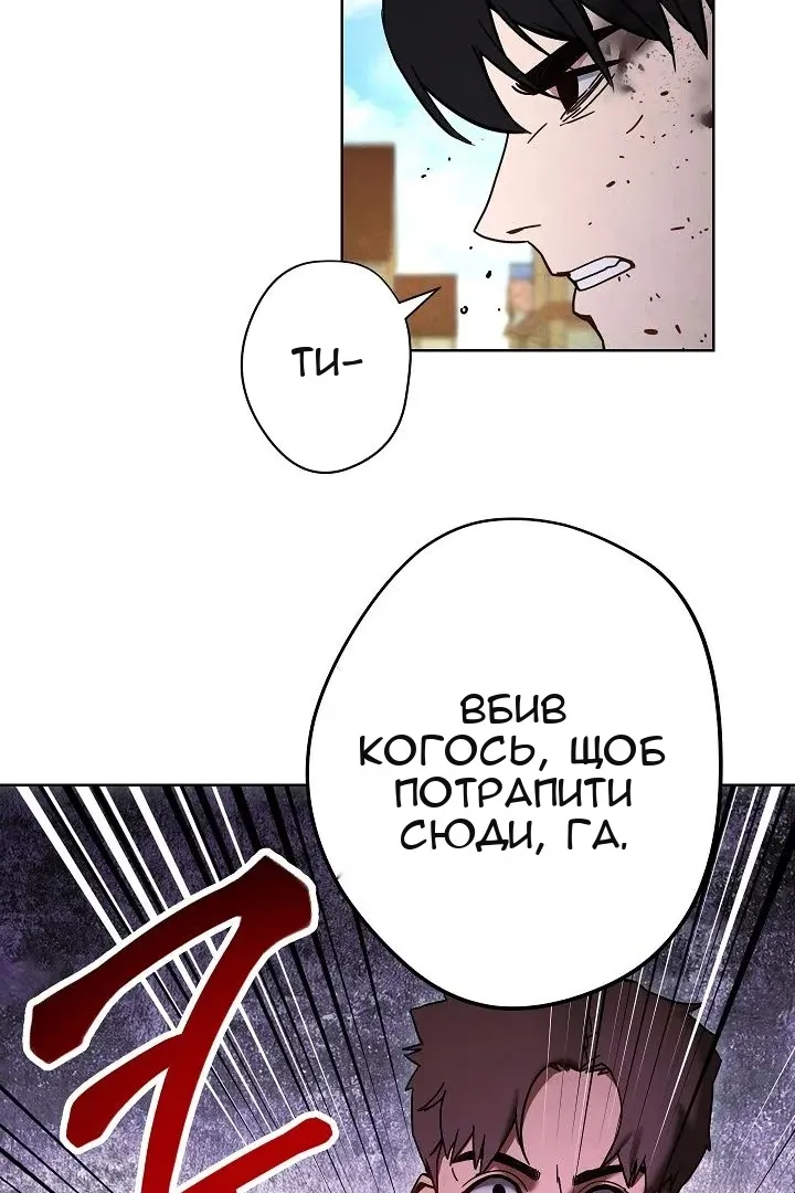 Сторінка 66