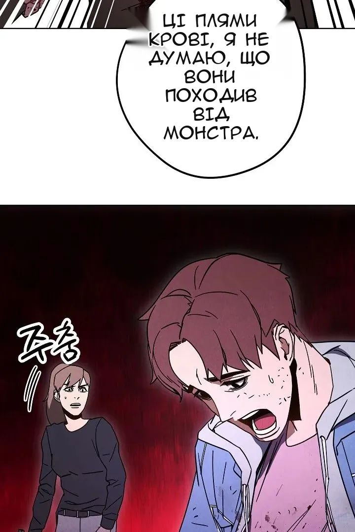 Сторінка 68