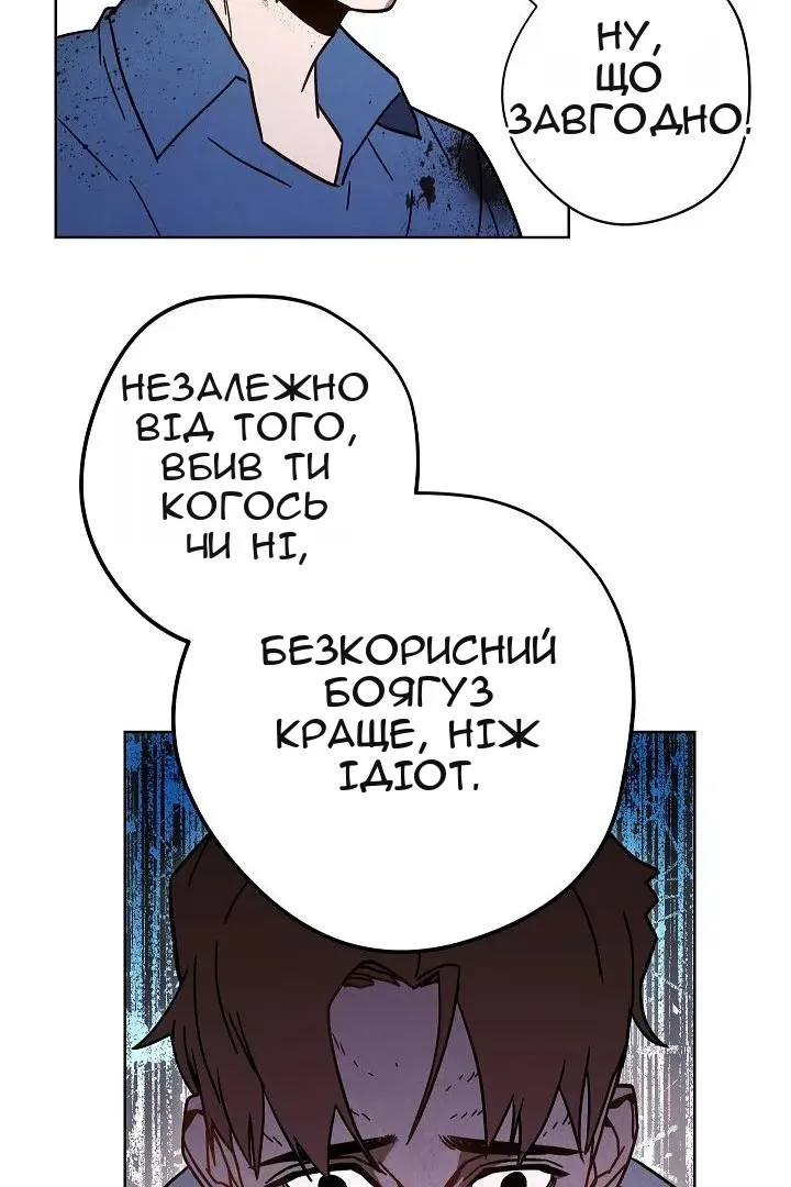 Сторінка 70