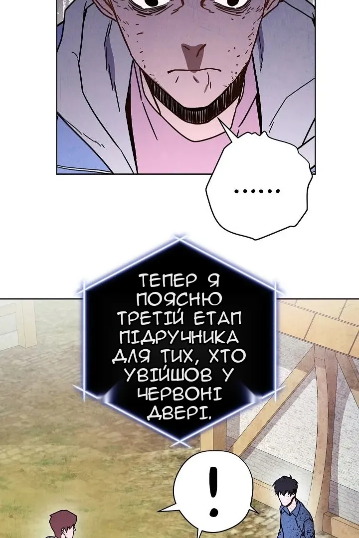 Сторінка 71