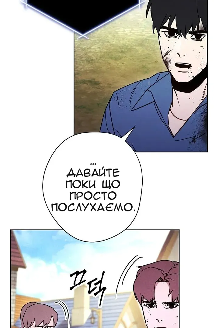 Сторінка 73