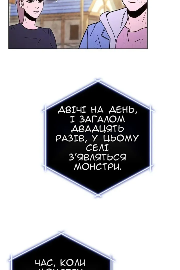 Сторінка 74