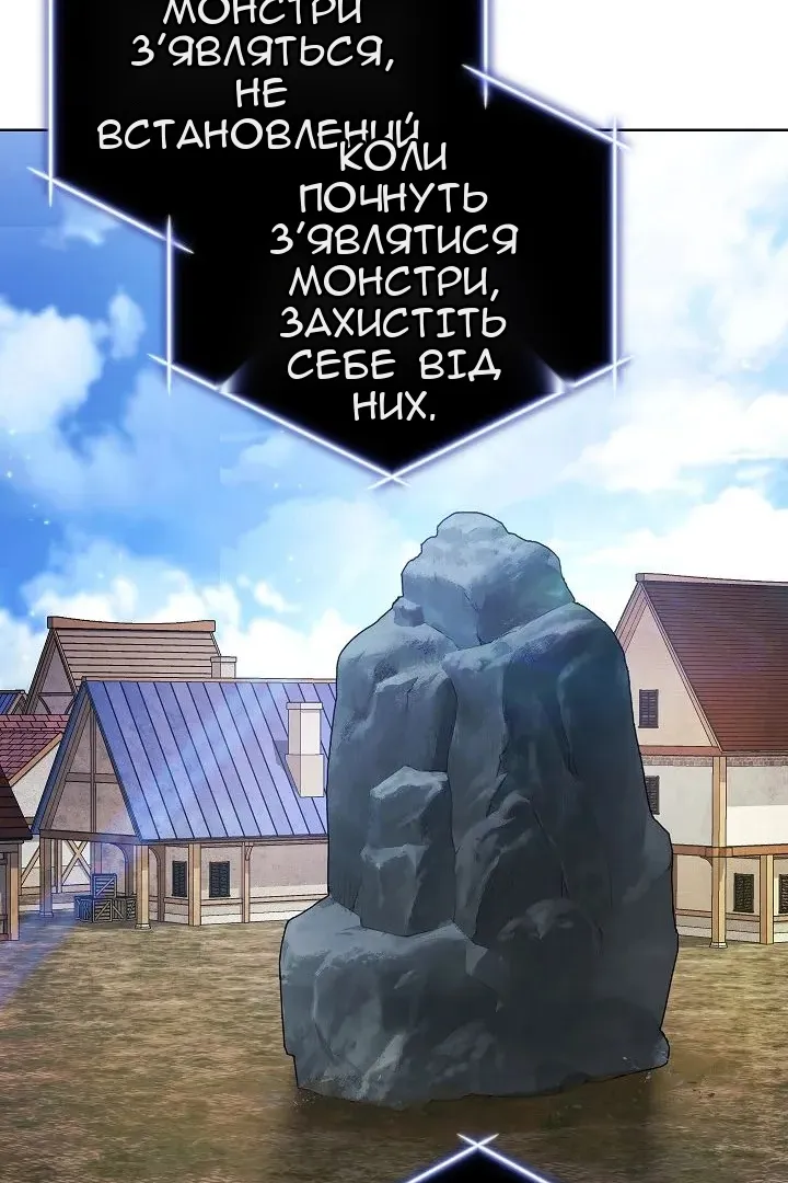 Сторінка 75