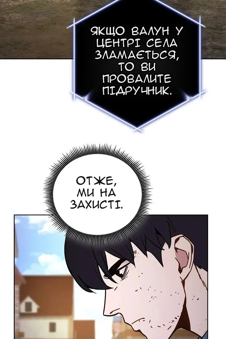 Сторінка 76