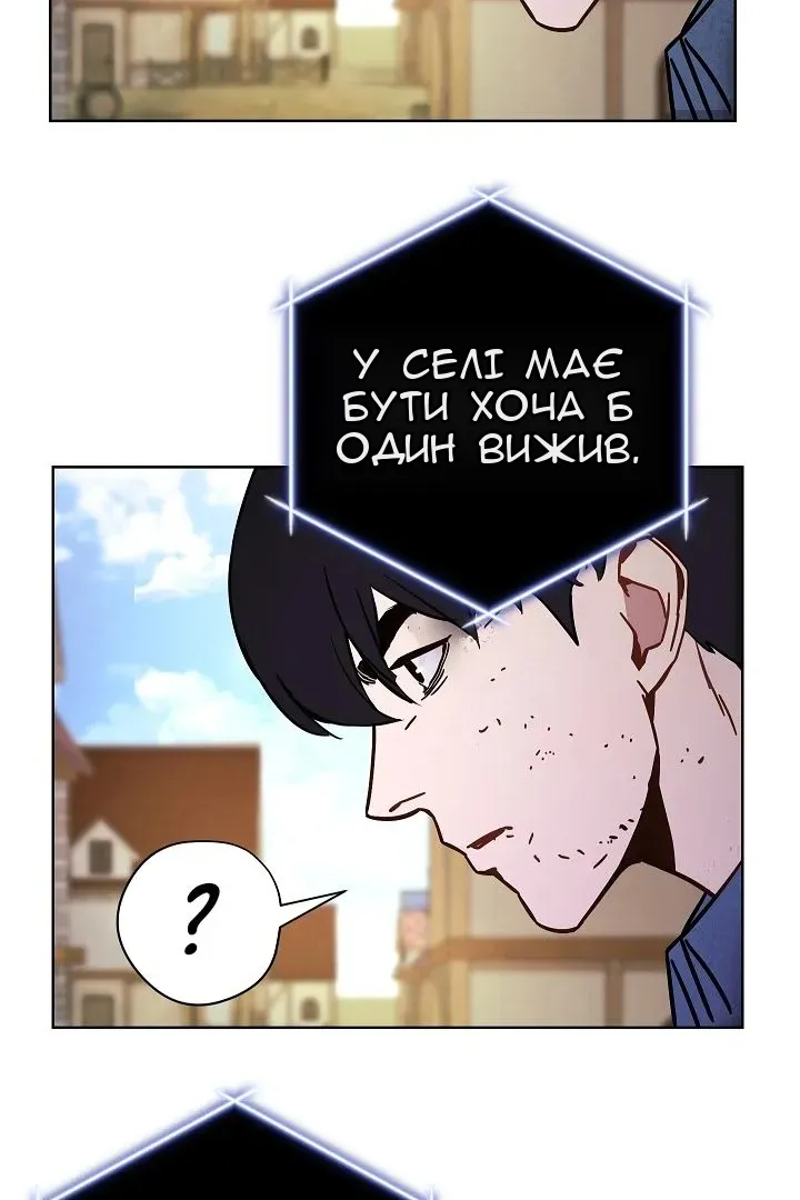 Сторінка 77