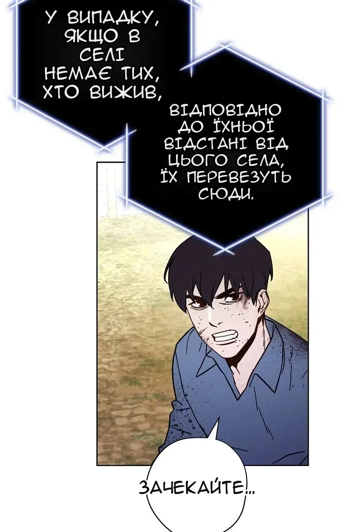 Сторінка 78