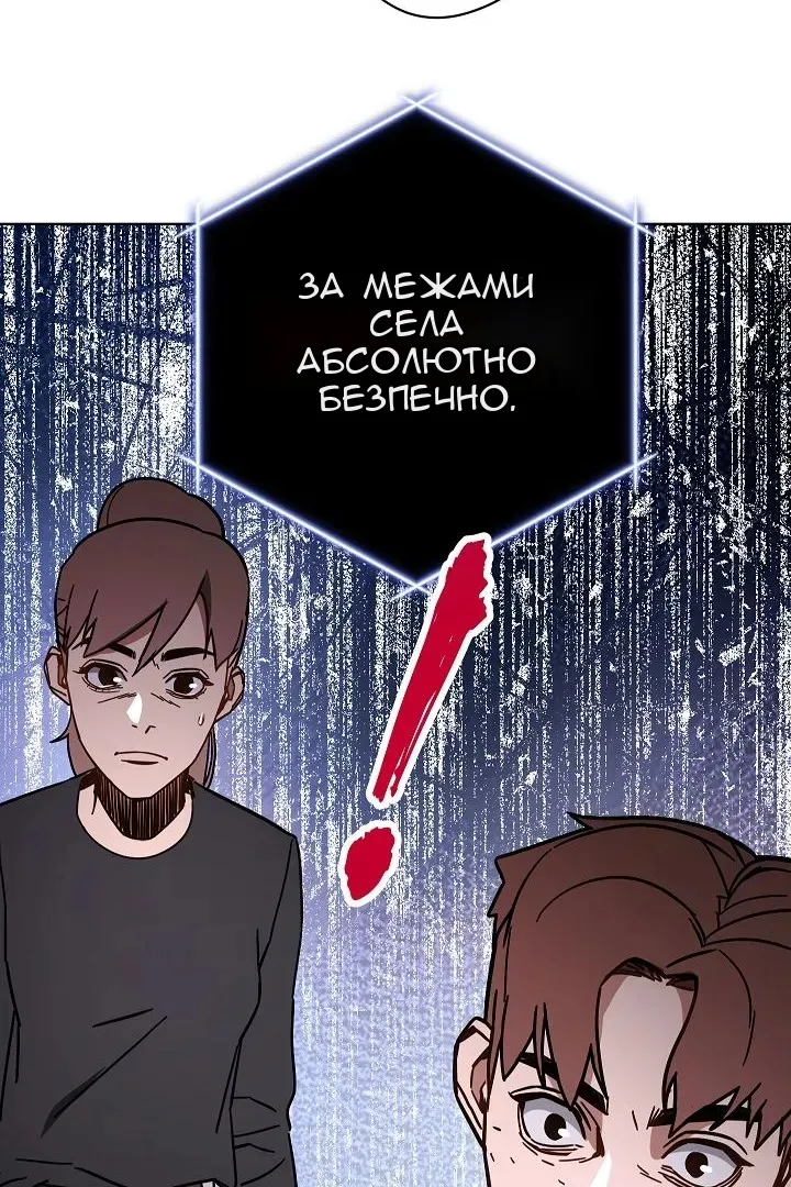 Сторінка 79