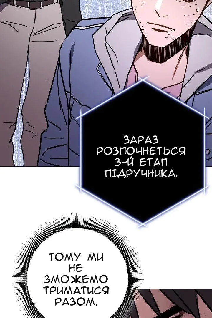 Сторінка 80