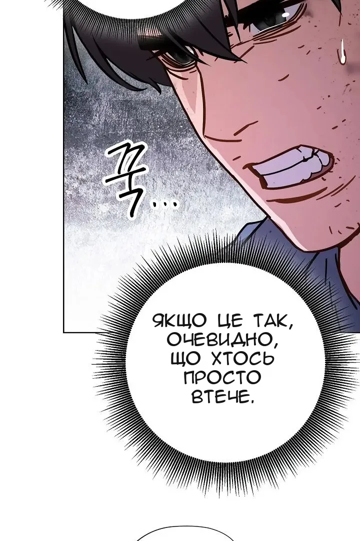 Сторінка 81