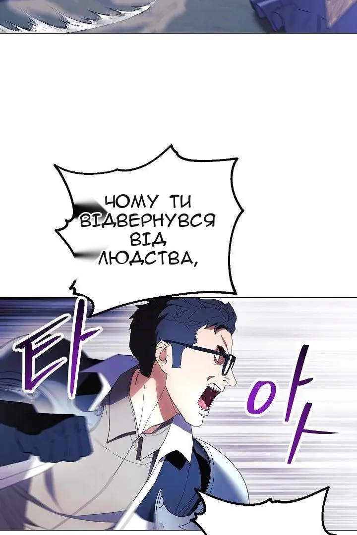 Сторінка 9