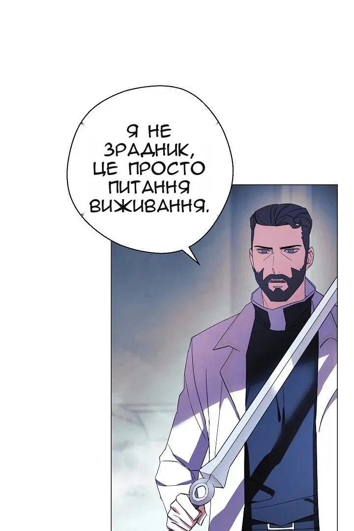 Сторінка 12