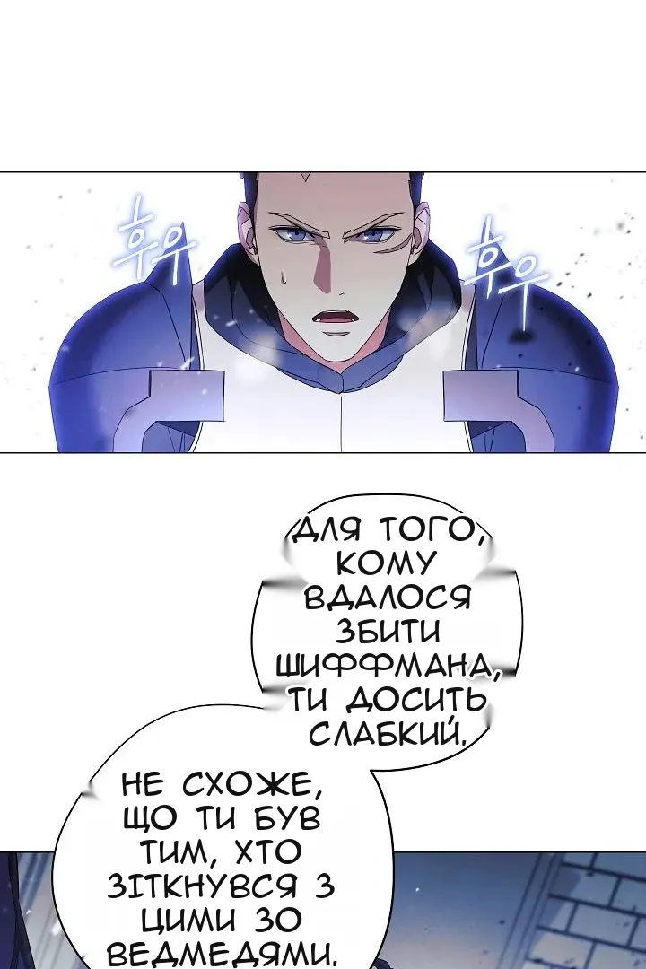 Сторінка 16