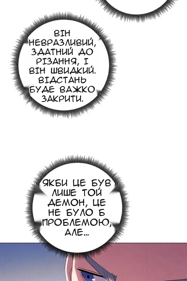 Сторінка 18