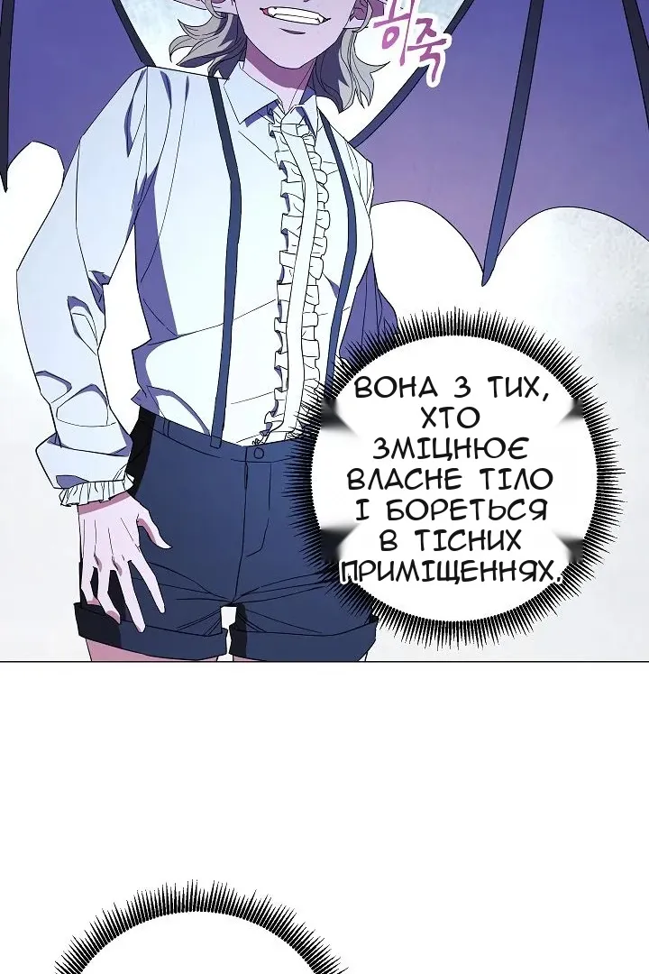 Сторінка 20