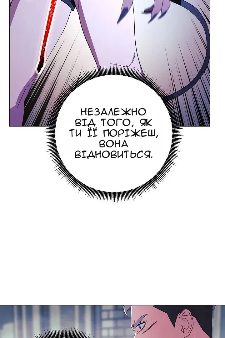 Сторінка 23