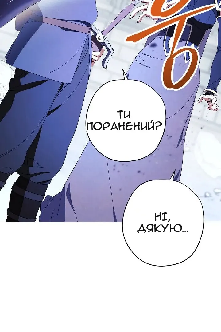 Сторінка 42
