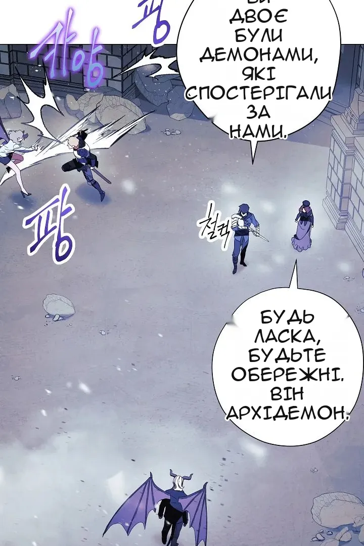 Сторінка 45