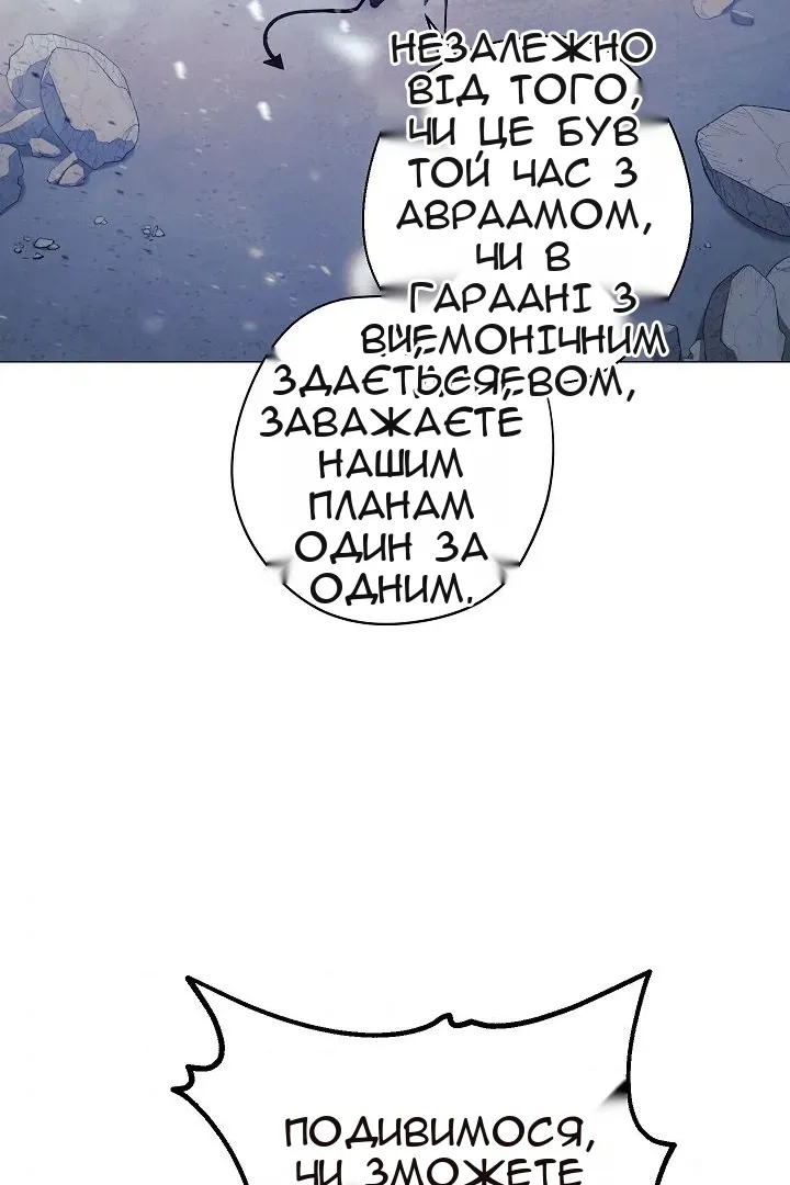 Сторінка 46