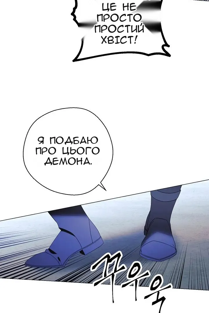 Сторінка 49