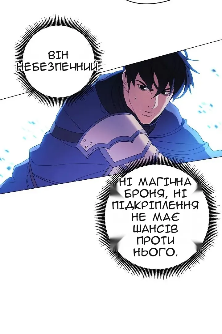 Сторінка 63
