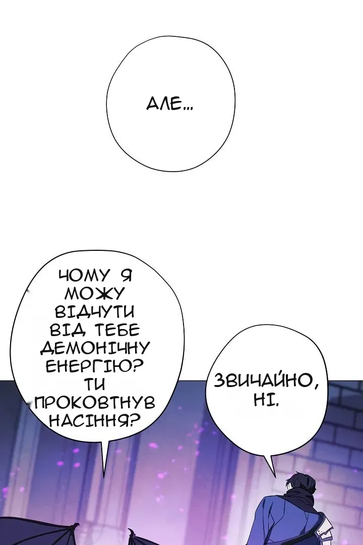 Сторінка 64