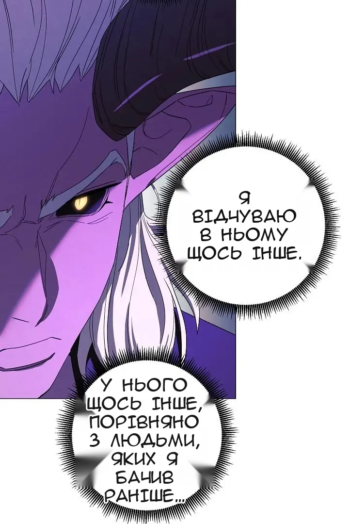 Сторінка 66