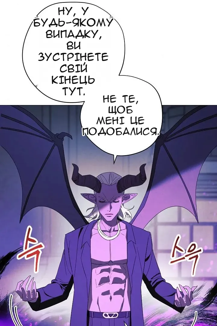 Сторінка 68
