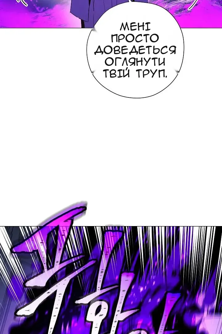 Сторінка 69