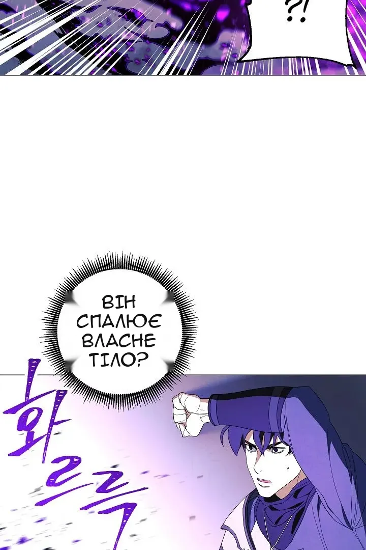 Сторінка 71