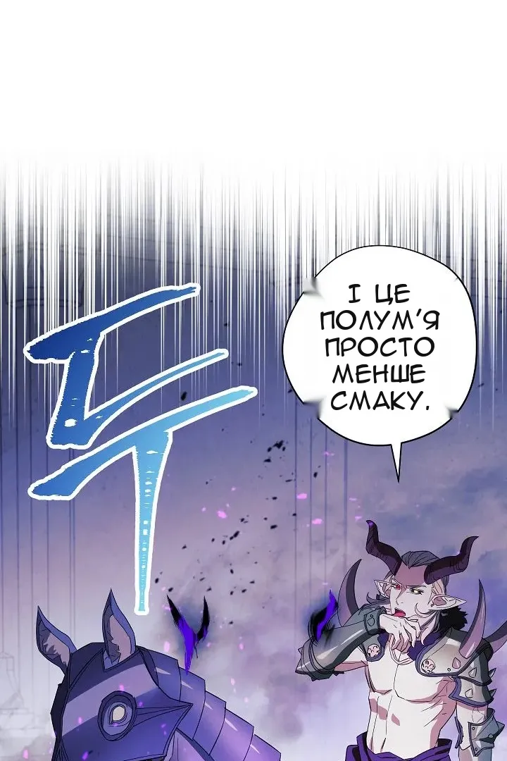 Сторінка 75