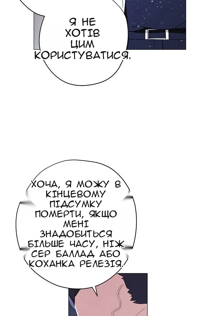 Сторінка 86