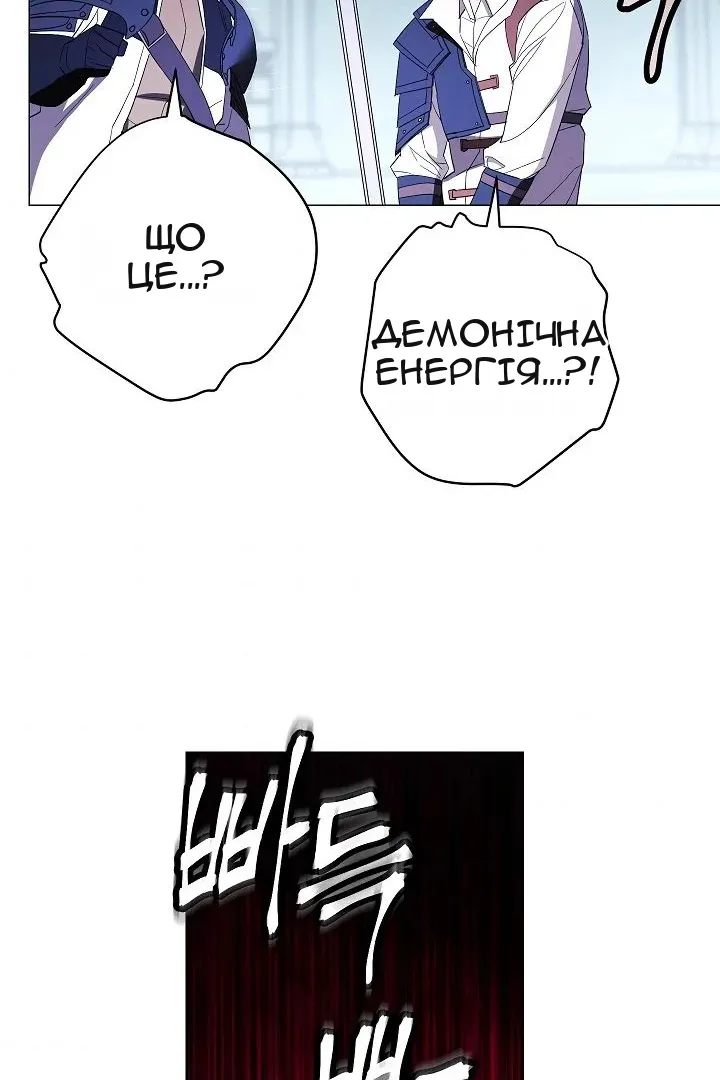 Сторінка 88