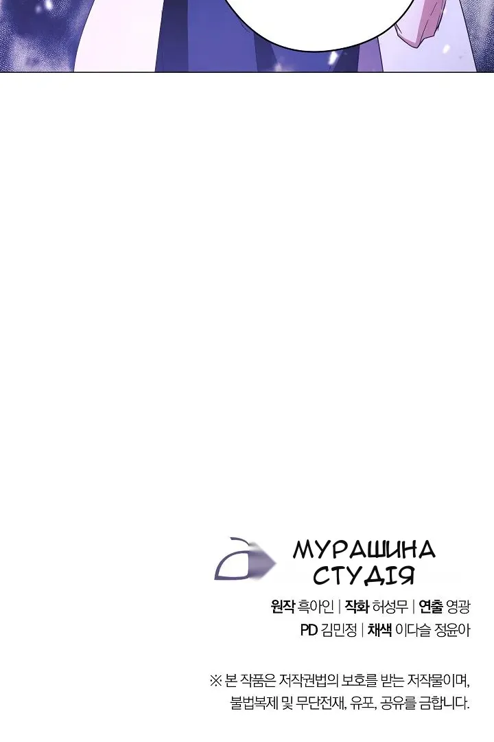 Сторінка 93