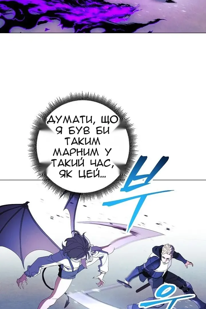 Сторінка 5