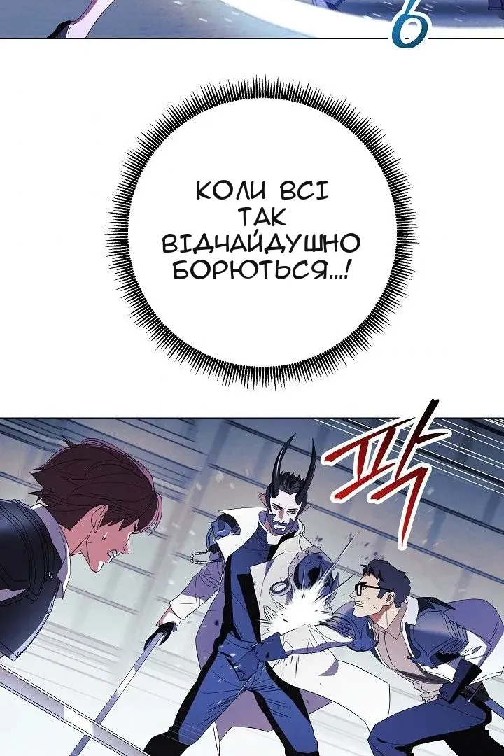 Сторінка 6